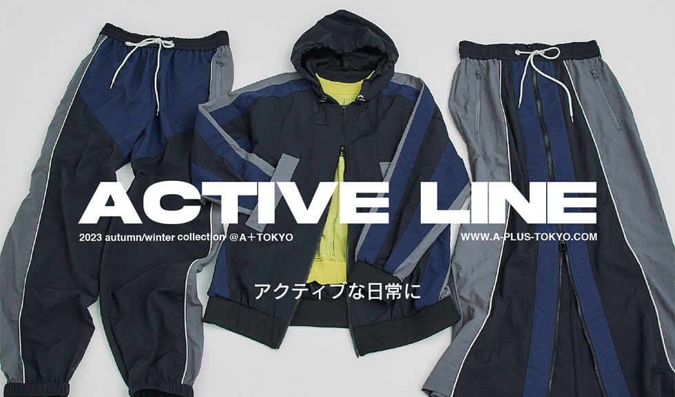 ACTIVE LINE OUTFIT